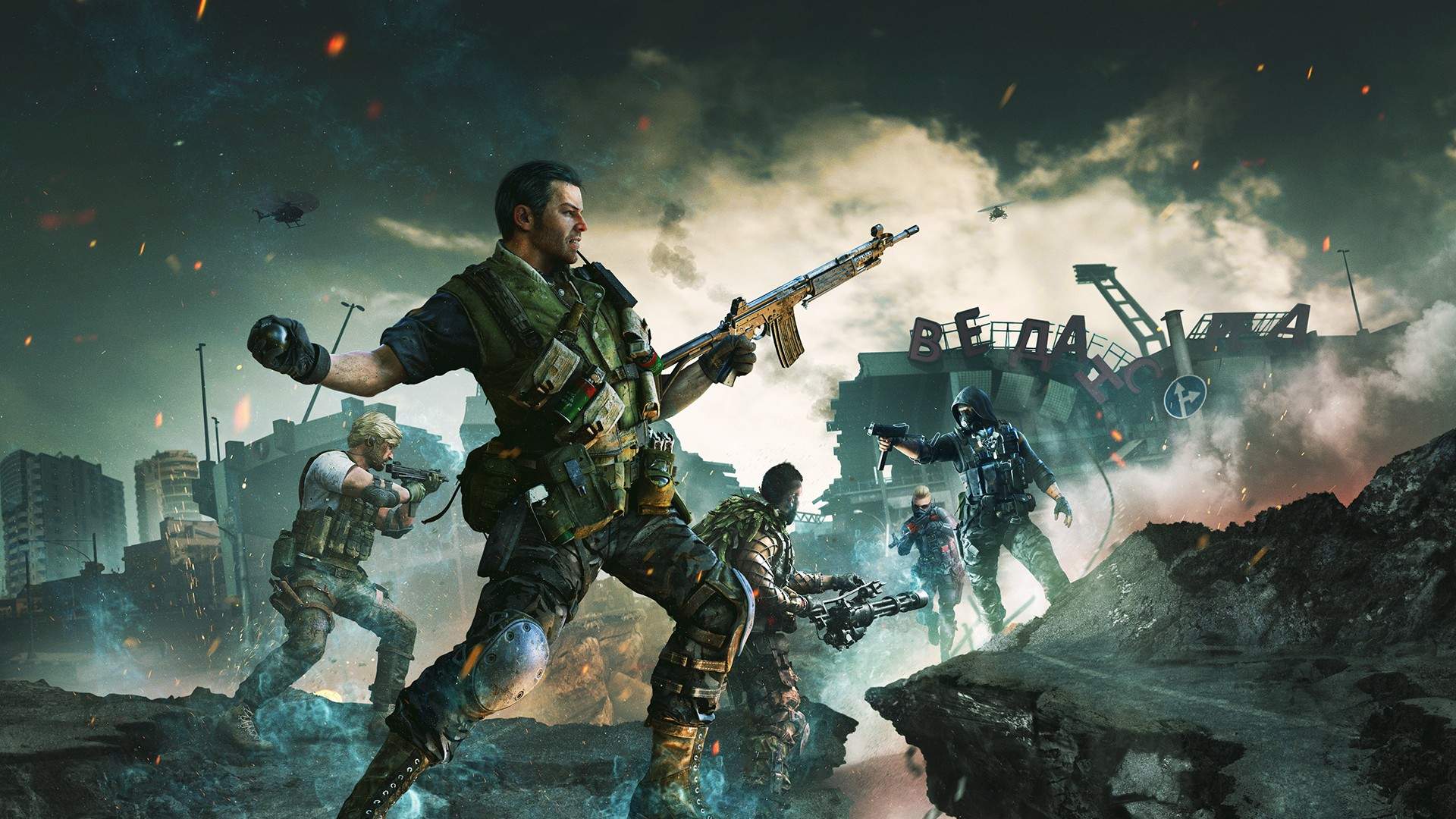 Call of Duty: Black Ops Zimna wojna