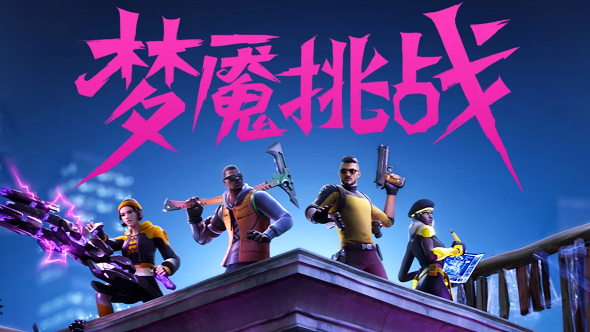 „Fortnite” jest zamykany w Chinach