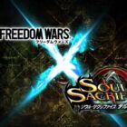 Wyłącznie na PlayStation Vita Wojny o wolność, serwery Soul Sacrifice zostaną zamknięte w przyszłym miesiącu