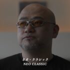 Hideki Kamiya opowiada o tym, dlaczego tworzy Sol Cresta i co dalej z PlatinumGames