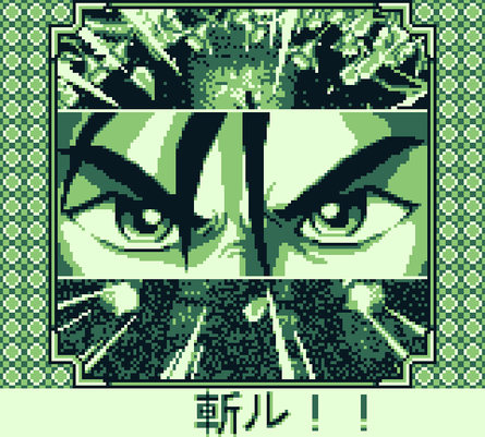 Samuraj Shodown GB (2)