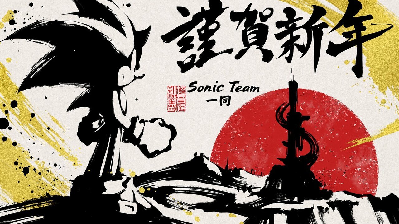 Zespół Sonic udostępnia oszałamiającą grafikę, aby uczcić Nowy Rok