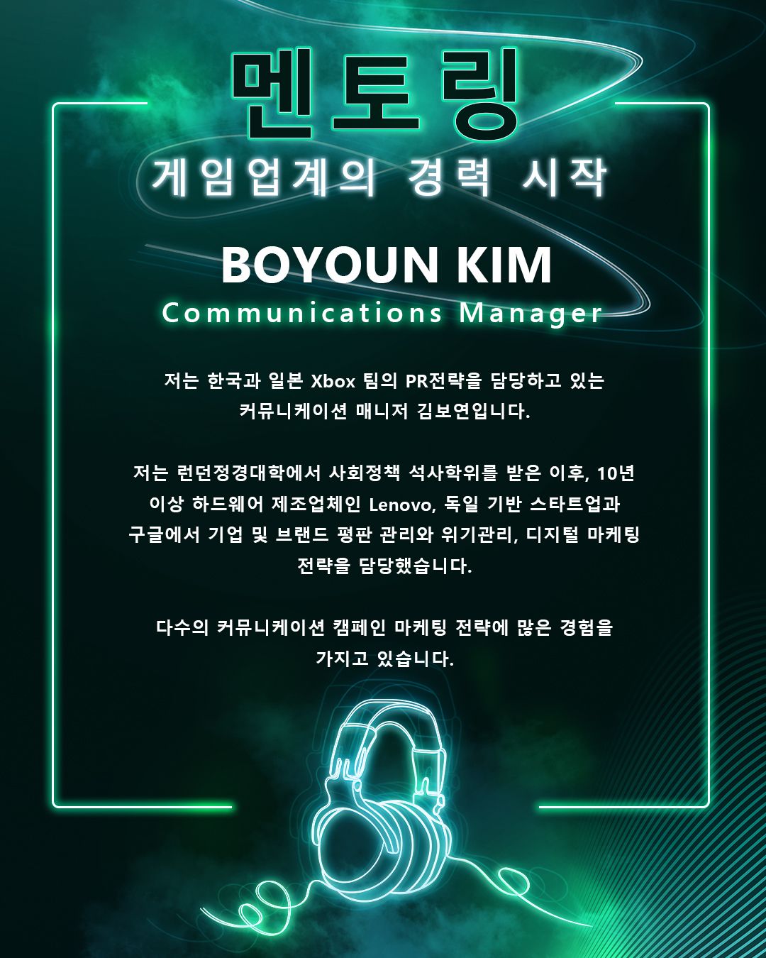 Boyoun Kim (ona/ona) Menedżer ds. komunikacji Region Xbox: Korea