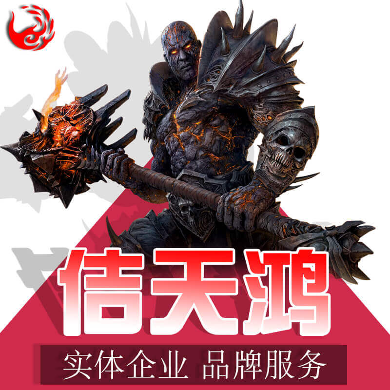gildia jitianhong wow!