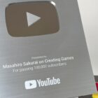 Losowo: Masahiro Sakurai pokazuje swój srebrny przycisk odtwarzania YouTube
