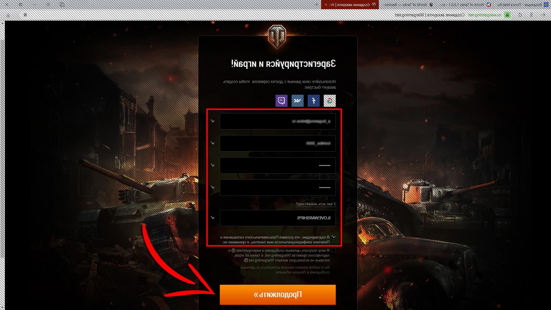 How can a beginner get 2600 gold, 17 days Benz Premium, a T-34-85M tank for rent for 10 days and a token for any upgraded Tier VI tank? Easily! For the chance to get a decent starter kit when you register a new account, there's a request code in the World of Tanks game. What has left me?