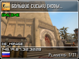 Counter-Strike: Global Offensive Server БОЛЬШИЕ СИСЬКИ [НОВЫЙ IP]
