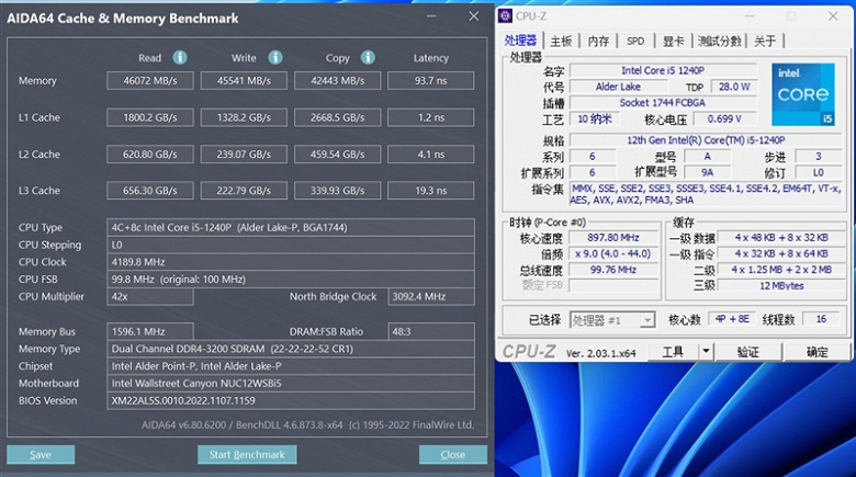 Kod na opakowaniu, zużycie 20W i 95 FPS w League of Legends. Wszystkie funkcje komputera stacjonarnego Xiaomi Host Mini 55 Kod na opakowaniu, zużycie 20W i 95 FPS w League of Legends. Wszystkie funkcje komputera stacjonarnego Xiaomi Host Mini