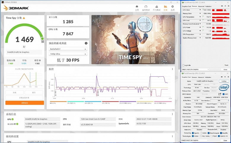 Kod na opakowaniu, zużycie 20W i 95 FPS w League of Legends. Wszystkie funkcje komputera stacjonarnego Xiaomi Host Mini 57 Kod na opakowaniu, zużycie 20W i 95 FPS w League of Legends. Wszystkie funkcje komputera stacjonarnego Xiaomi Host Mini