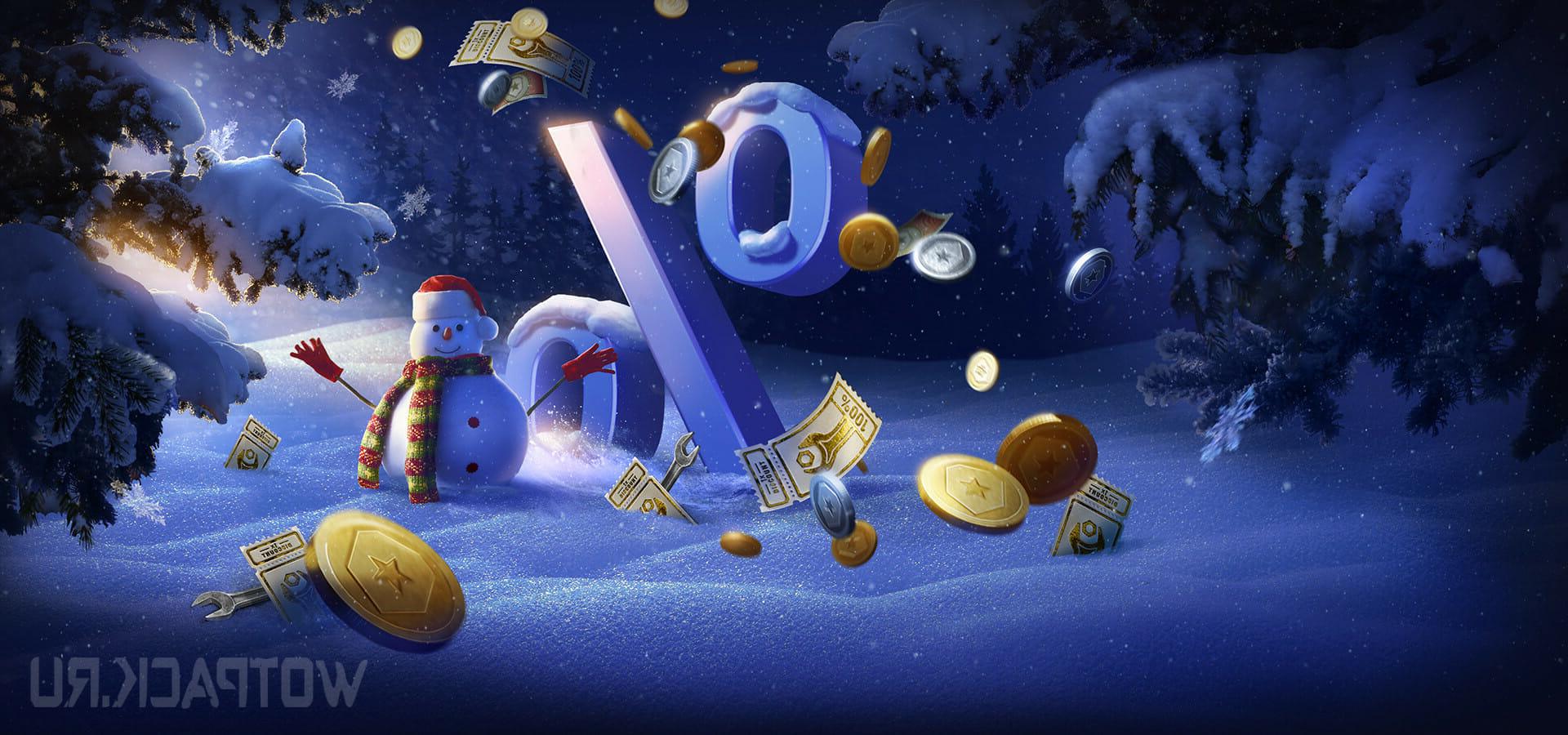 New Year is approaching so many holidays wouldn't bypass the tank's world of fire. The developers will launch a festive promotion from the 30th of December.