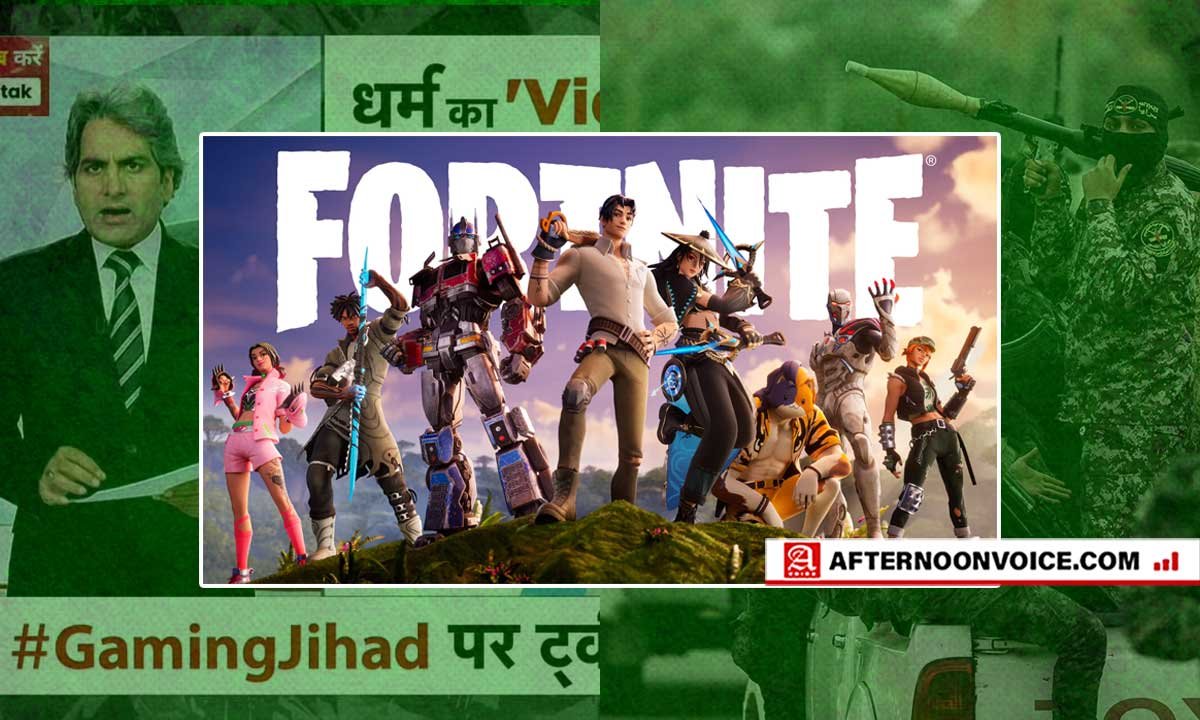 game jihad, fortnite, game, jihad, jihadi, sudhir choudhary, aaj tak, jihad in india