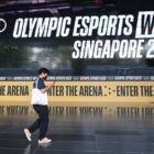 20230620 esports week