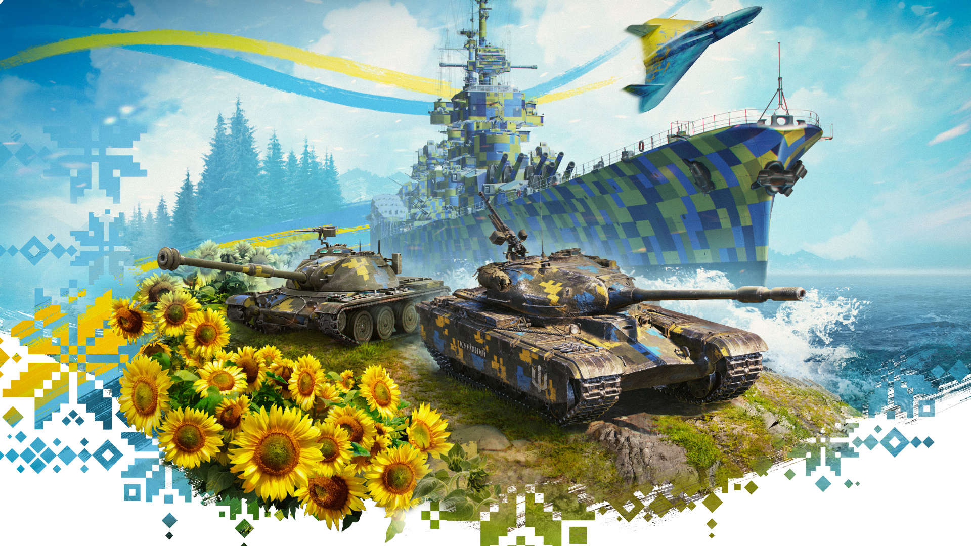 World of Tanks studio sells skins to buy Ukraine ambulances