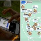 Nowa gra w Chinach: zabawa w chowanego, silniejsza niż Pokemon Go Creo Gaming