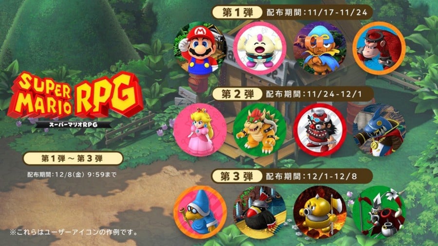 Super Mario-RPG