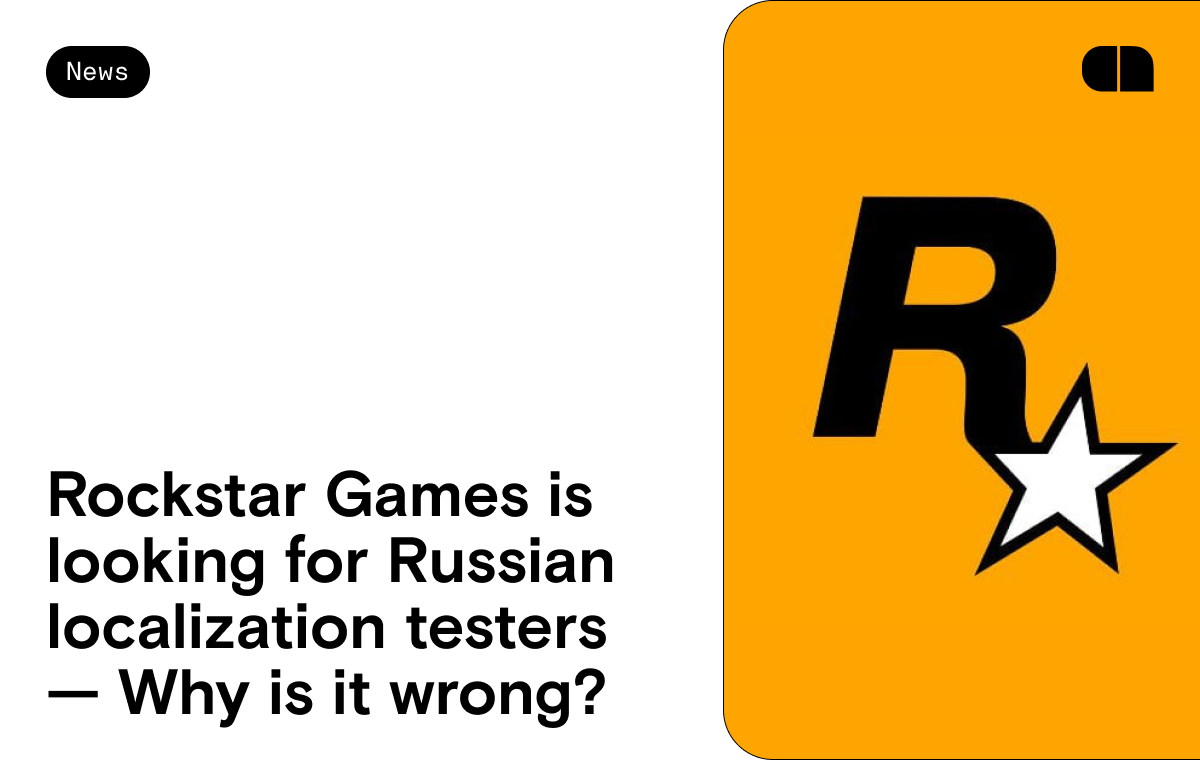 Rockstar Games is looking for Russian localization testers — Why is it wrong? – AIN