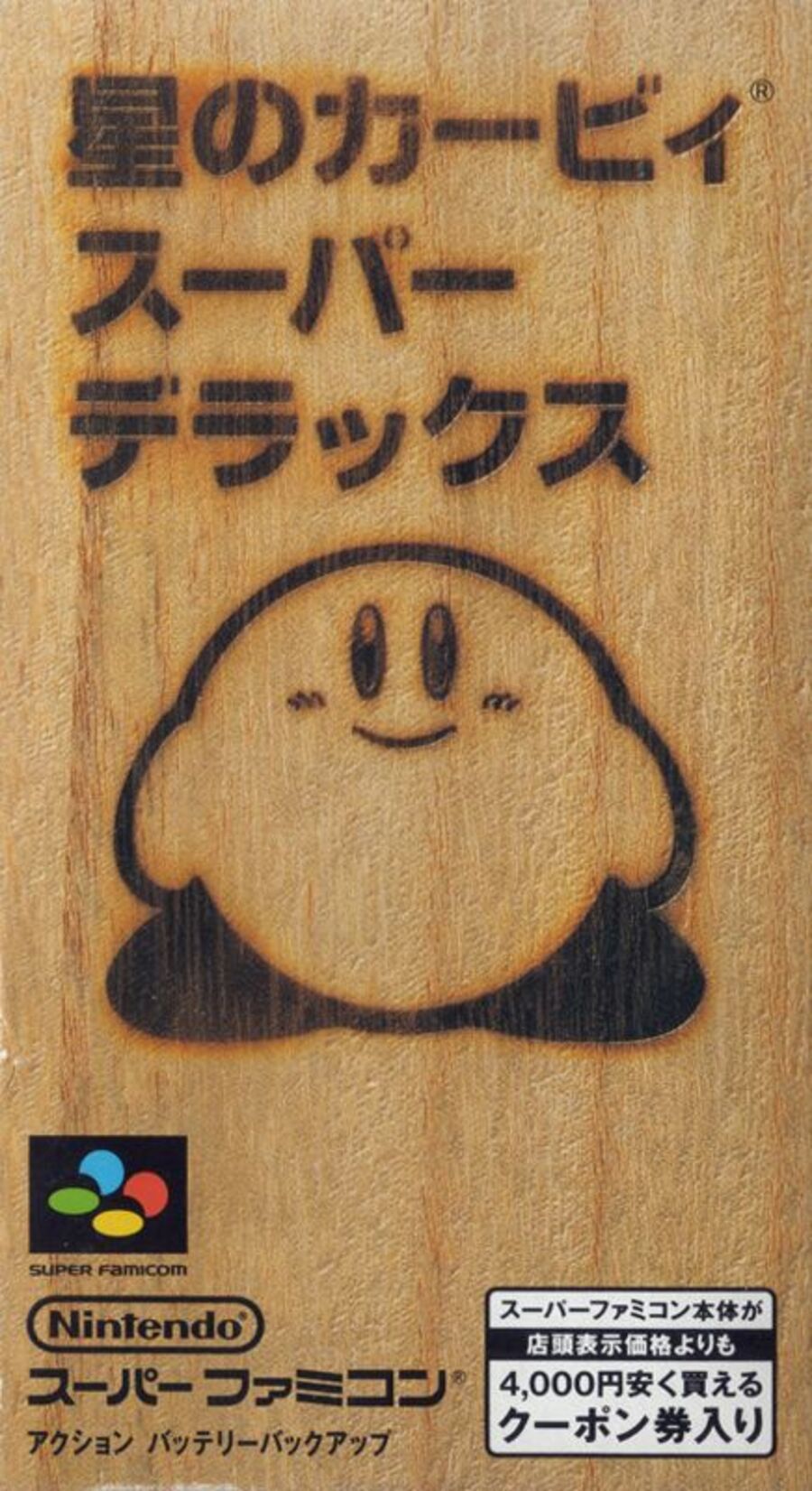 Kirby Super Star – JP