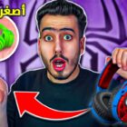 Fortnite: Przegrywam i mój kontroler staje się mniejszy! 🔥😭 Creo Gaming