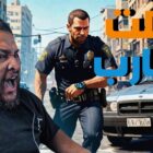 GTA V: Jak w końcu dogoniłem uciekiniera! 😱🔥 Creo Gaming