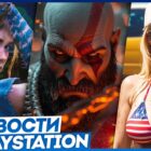 Nowy PS5 Wykluczony: GTA 6, Ostatni z US 3, Cyberpunk 2 i więcej! Creo Gaming
