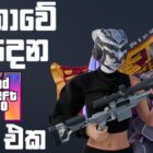Odkryj naszą grę przed GTA 6! Odcinek 3 nie można przegapić! Creo Gaming