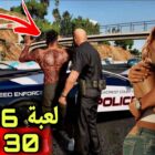 GTA 6 Leki: Odkryj 30 najlepszych nowych rzeczy w grze! Creo Gaming