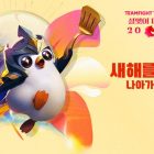 Teamfight Tactics Brings Back Festival of Beasts With Revival Update Celebrating TFT’s First Korean Champion