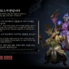 Czarnoksiężnik jako demonolog: współpraca Diablo 4 x WoW odkrywa kilka intrygujących sekretów. 디아블로4 Diavlo IV